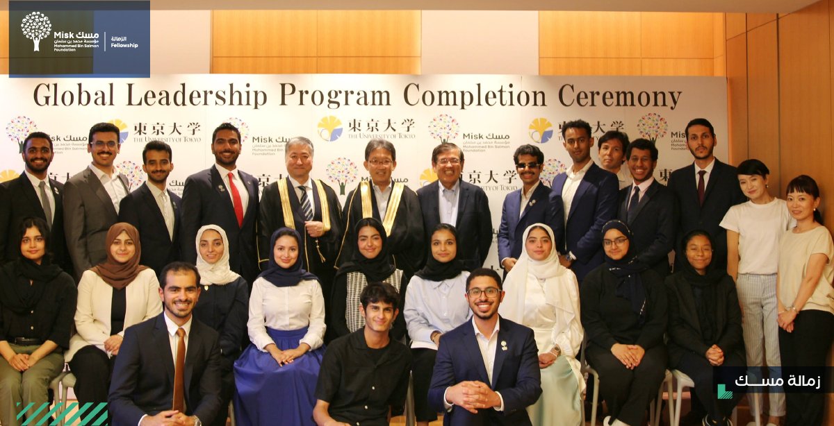 MiskLeadership's tweet photo. يختتم الزملاء رحلة الإثراء والمعرفة التي امتدت لخمسة أسابيع في طوكيو مع برنامج "القيادة العالمي لأنظمة الطاقة المستدامة" التابع لمركز محمد بن سلمان لعلوم وتقنيات المستقبل بالتعرّف على أفضل الممارسات، والاطلاع على أبرز التقنيات المتقدمة في مجال الطاقة. #زمالة_مسك https://t.co/pw667oYwfu