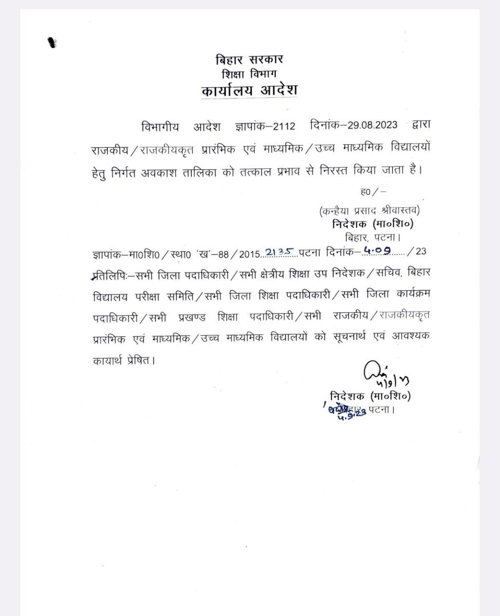 अति सर्वत्र वर्जयेत🙂
राज्य कर्मी से कम नहीं.... 
पीछे हटेंगे हम नहीं...!🙂
#राज्यकर्मी_का_दर्जा_दो
<a href="/yadavtejashwi/">Tejashwi Yadav</a>
<a href="/Jduonline/">Janata Dal (United)</a> 
<a href="/RajnishJhakumar/">Rajnish Kumar</a> 
<a href="/BJP4Bihar/">BJP Bihar</a> 
<a href="/INCBihar/">Bihar Congress</a>