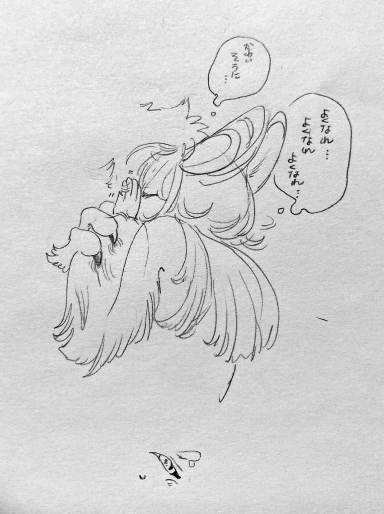 一次創作 🐺🐭 