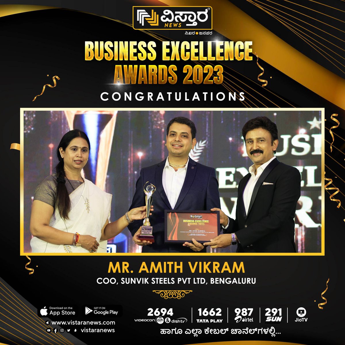 VistaraNews's tweet image. ವಿಸ್ತಾರ ನ್ಯೂಸ್ ವತಿಯಿಂದ ಸಾಧಕರಿಗೆ ನೀಡಲಾದ Business Excellence ಪ್ರಶಸ್ತಿಗೆ ಭಾಜನರಾದ Mr. Amith Vikram, COO, Sunvik Steels PVT LTD, Bengaluru ಇವರಿಗೆ ಅಭಿನಂದನೆಗಳು 

#vistaranews #amithvikram #sunviksteels