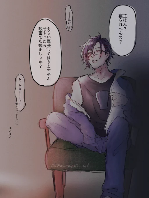 ハラハラしてお絵描きに集中できない…ᐡ• ·̫ •̥ᐡ
落書きの上から色塗りしたから変な感じになっちゃったけど、ただの落書きなので…えぇ、ハイ

明ⅰ石さんと夜更かしコース☕️ 