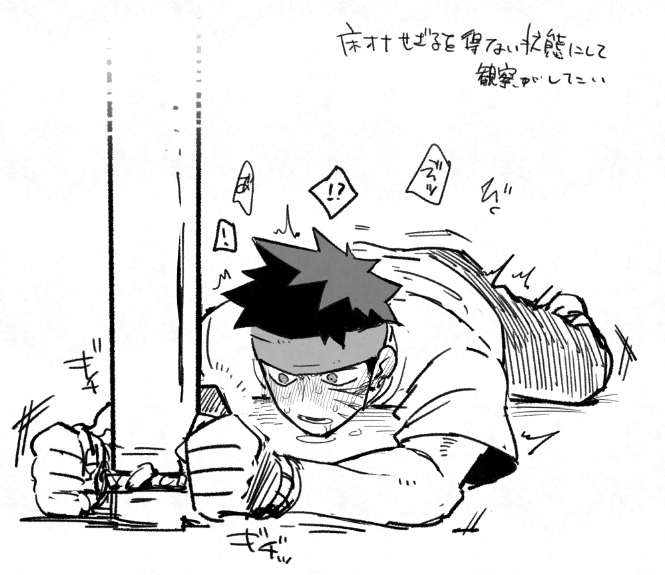落書き 
