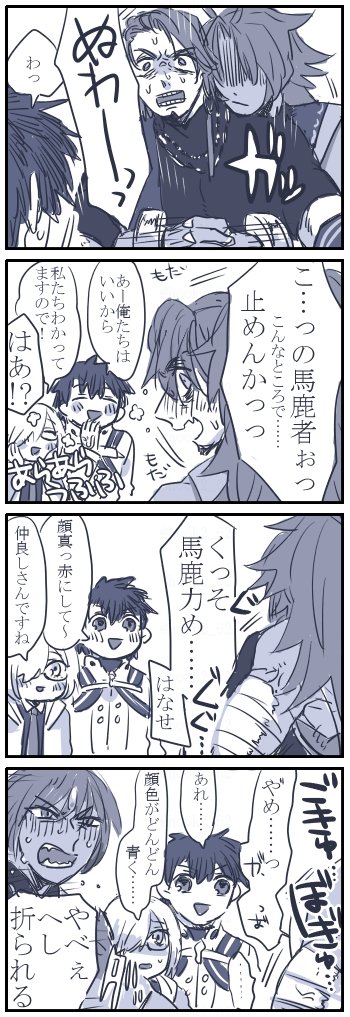 ビマヨダ前提の何か 
