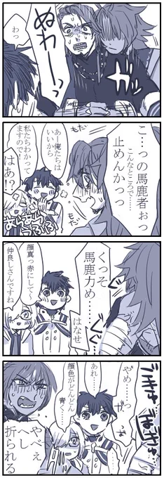 ビマヨダ前提の何か 
