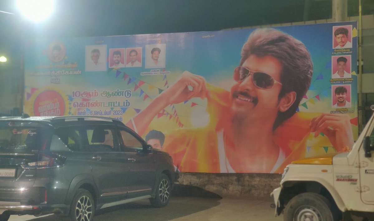 AnandSkfc's tweet photo. #SK #SKFC #10YearsOfVVS #Sep6 #CelebrationStarts 🕺🎊🎉💥🥳👍 https://t.co/bmVfo2O2h5