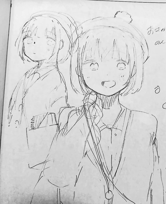 秋頃までには色つけてあげたいね 
