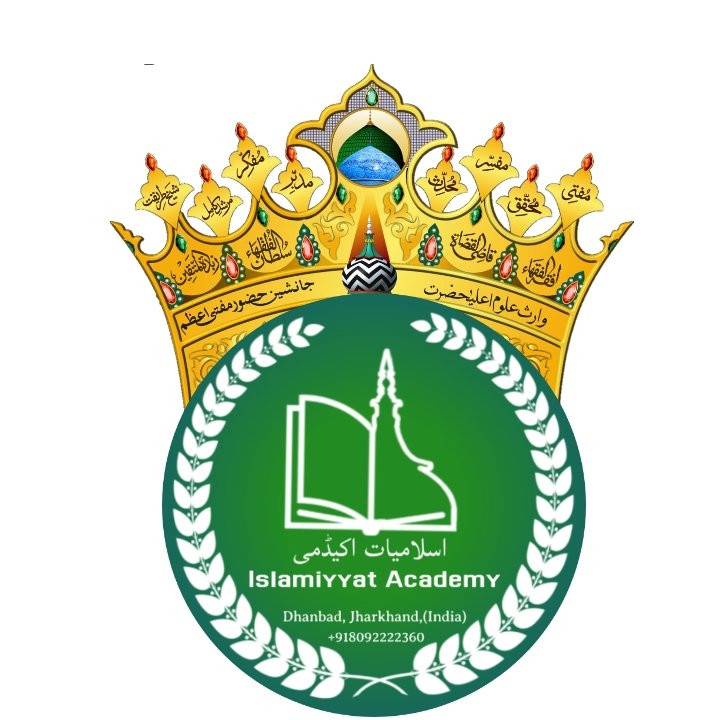 Islamiyyat_Acad's tweet photo. #NewProfilePic https://t.co/YFDpMgc38b