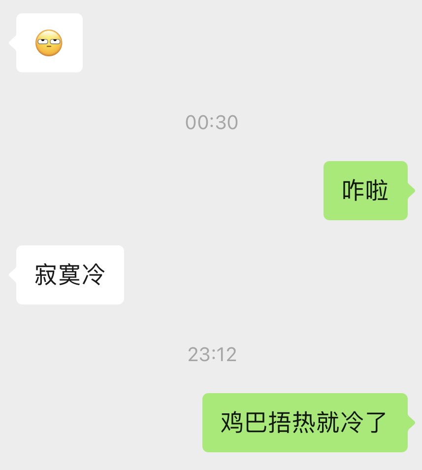 Afamerillusion's tweet photo. 天气再冷点可怎么办 https://t.co/hP0j1OIYfc