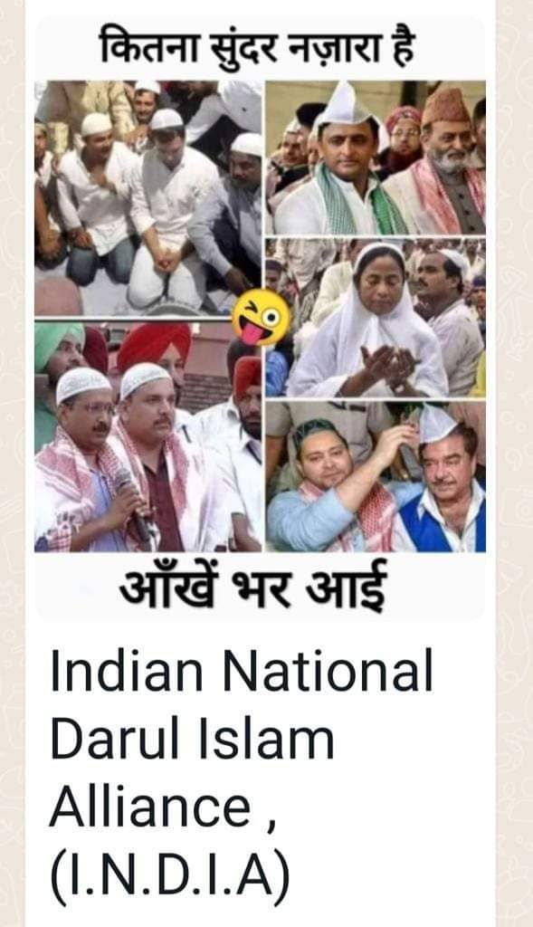 @INCIndia @Jduonline @samajwadiparty @AITCofficial @RJD_BiharState @NCPspeaks @AamAadmiParty @ShivSenaUBT_ @arivalayam @iumlofficial  cc @AadiTiw61246771 @BJP4India @AmitShah @DayaSha57969772 @gupta_aravinda @rkgupta5660 @RitaG74 @BrandHindu_ @dineshmittal3 @NagarJitendra