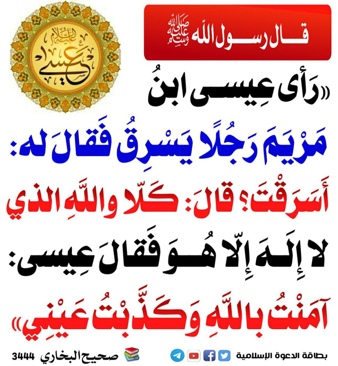 🥀🌷🌲🌹بناتي حياتي🌹🌷🌲🥀 tweet media