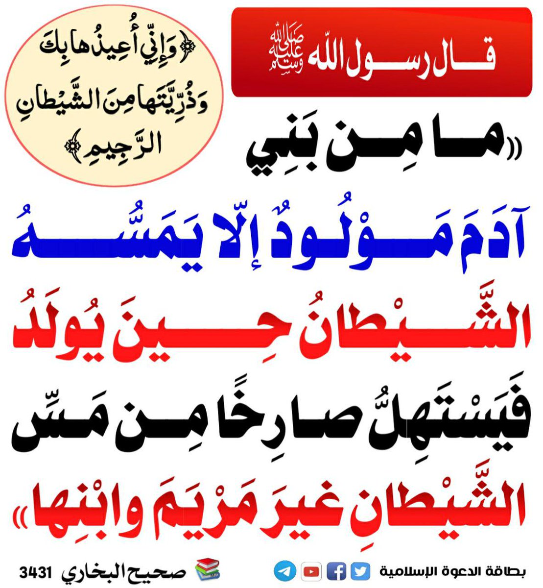 🥀🌷🌲🌹بناتي حياتي🌹🌷🌲🥀 tweet media