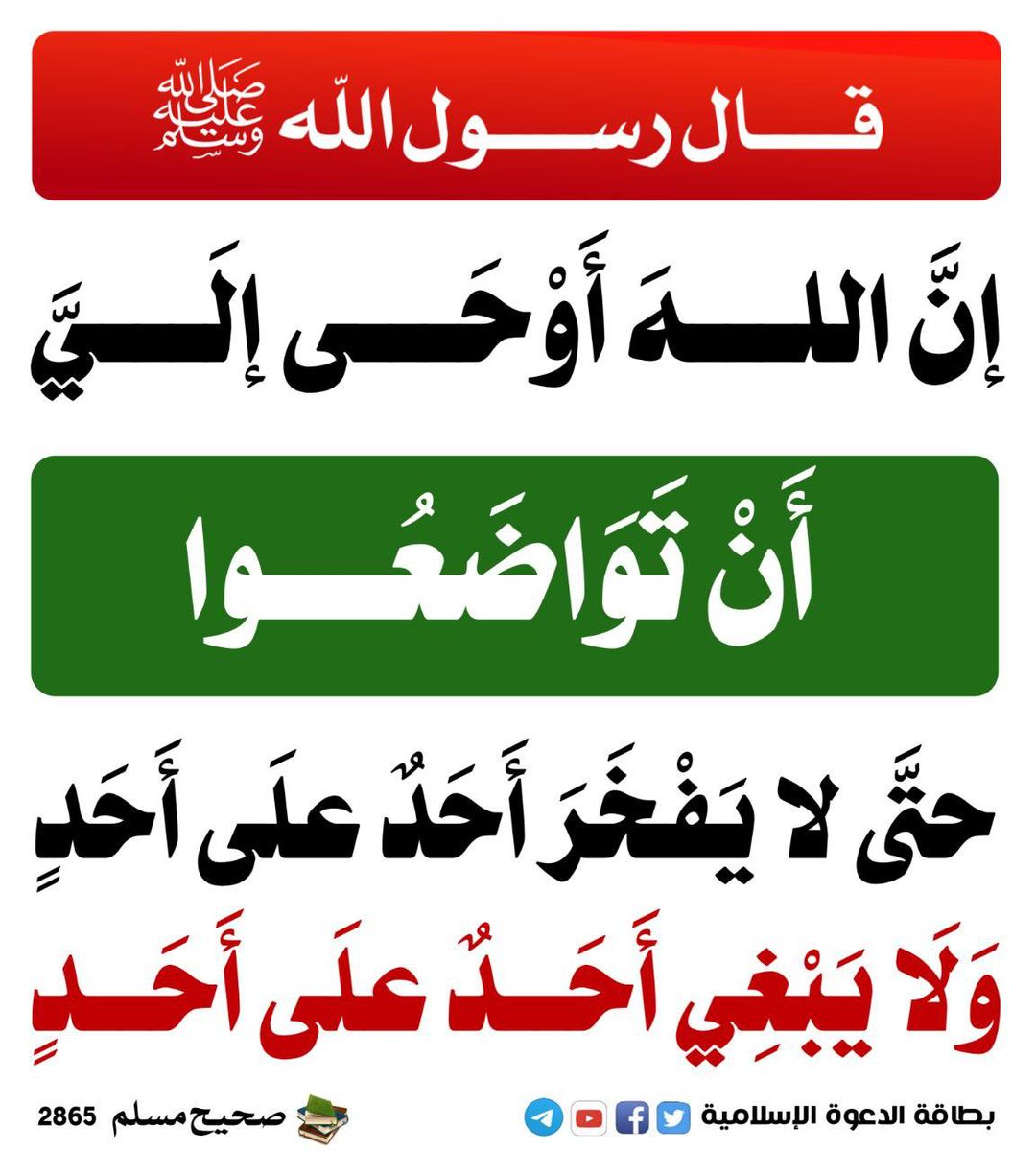 🥀🌷🌲🌹بناتي حياتي🌹🌷🌲🥀 tweet media