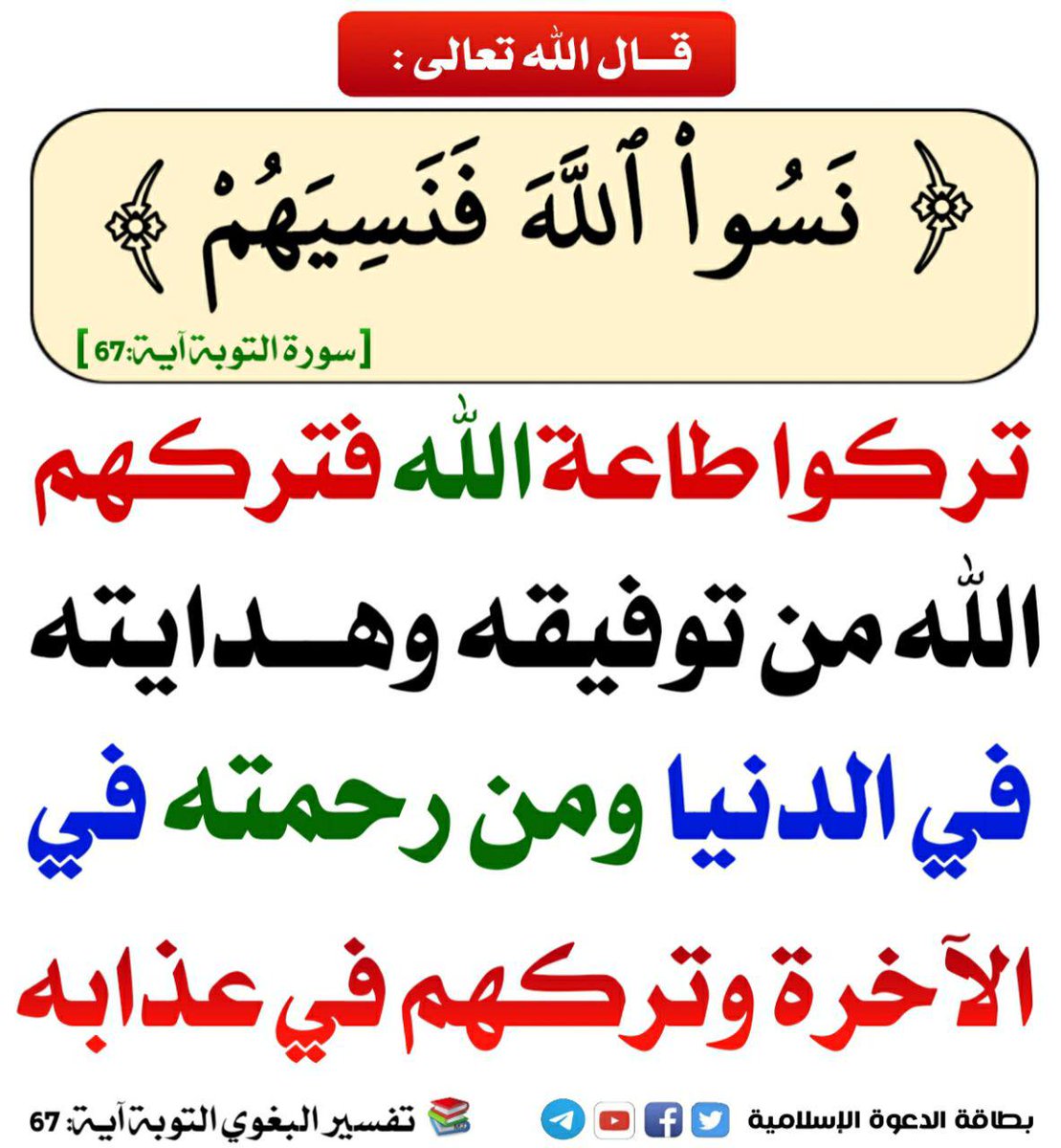 🥀🌷🌲🌹بناتي حياتي🌹🌷🌲🥀 tweet media