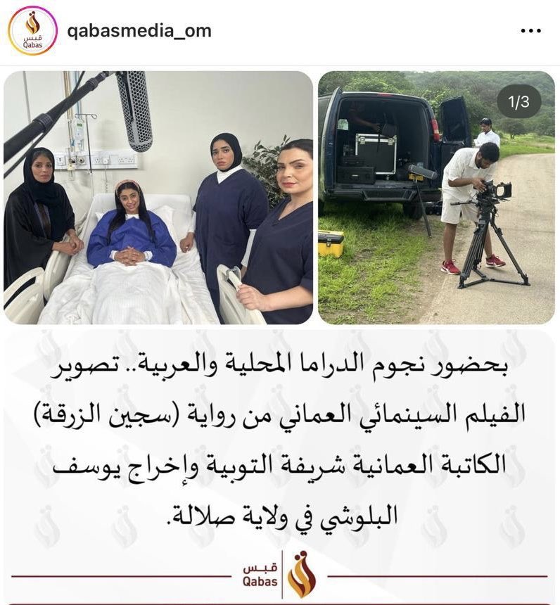 رواية سجين الزرقة
#سجين_الزرقة
#روايات