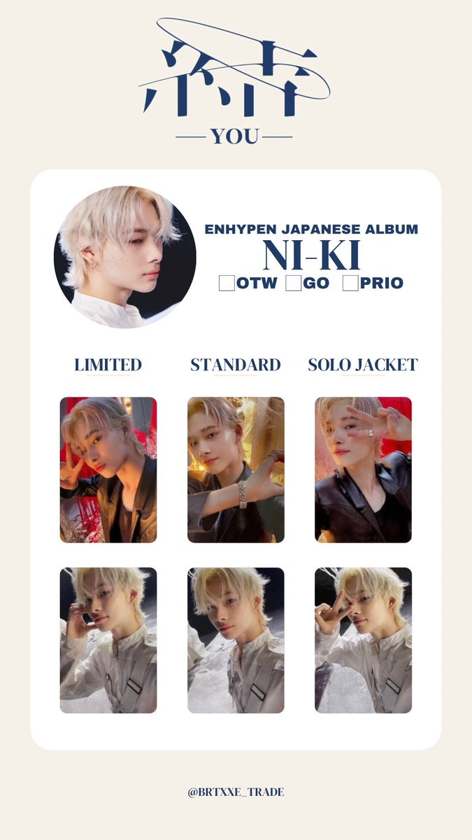 ENHYPEN 結 -YOU- PHOTOCARDS TEMPLATE Part 2/2 Jake, Sunghoon