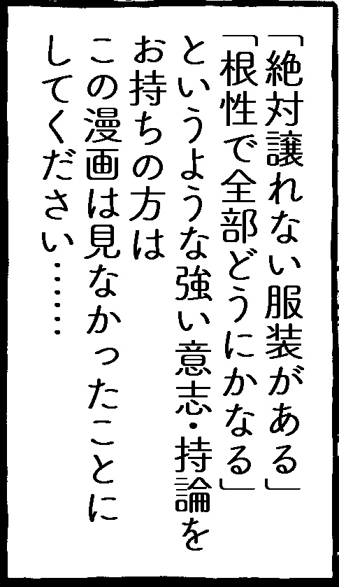 #八フェスかるた 