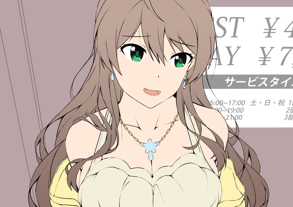 出発前に完成させようと頑張っています✍️💪 https://t.co/0D42cVkfYI 