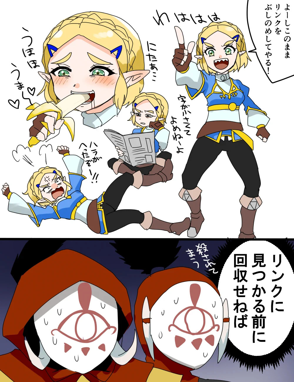 わさび on X / X
