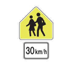 #BacktoSchoolBC soon

Remember to #slowdown in school zones!

School buses will be back on our roads soon. Vehicles coming from both directions must stop when their lights are flashing.

Unless otherwise posted, a 30-km/h speed limit is in effect in school zones btwn 8AM to 5PM.