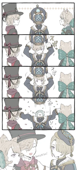 マジックの時間