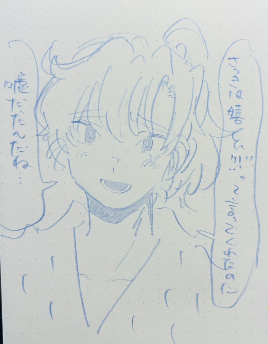 すまない https://t.co/EqIqSOsnqp 