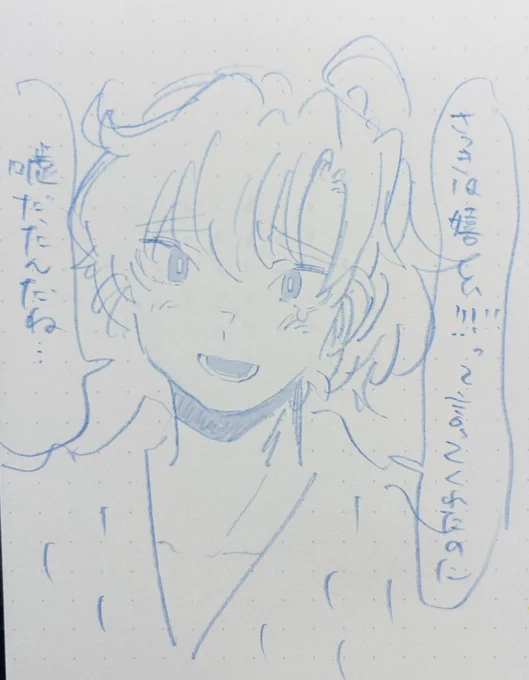 すまない https://t.co/EqIqSOsnqp 