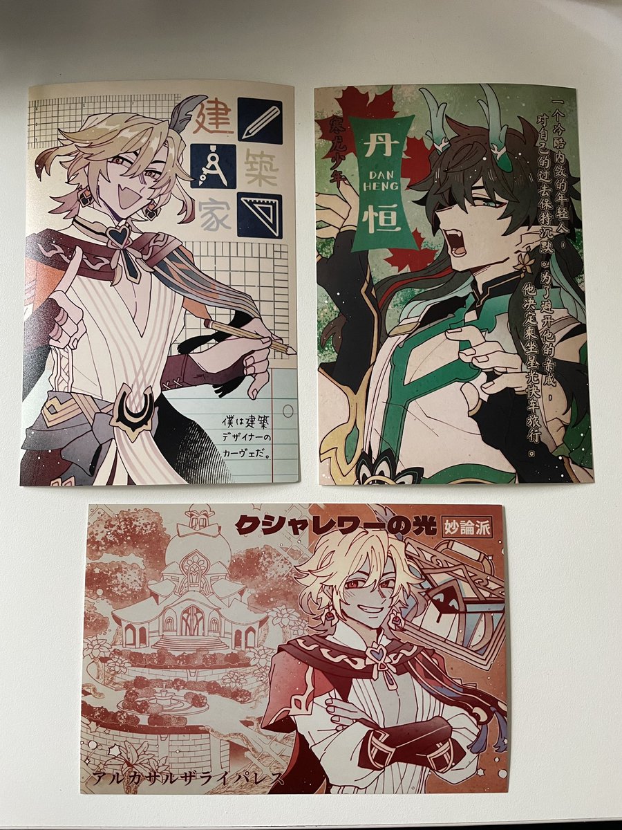 My AIOC haul!!! 🥹💕💕💕 