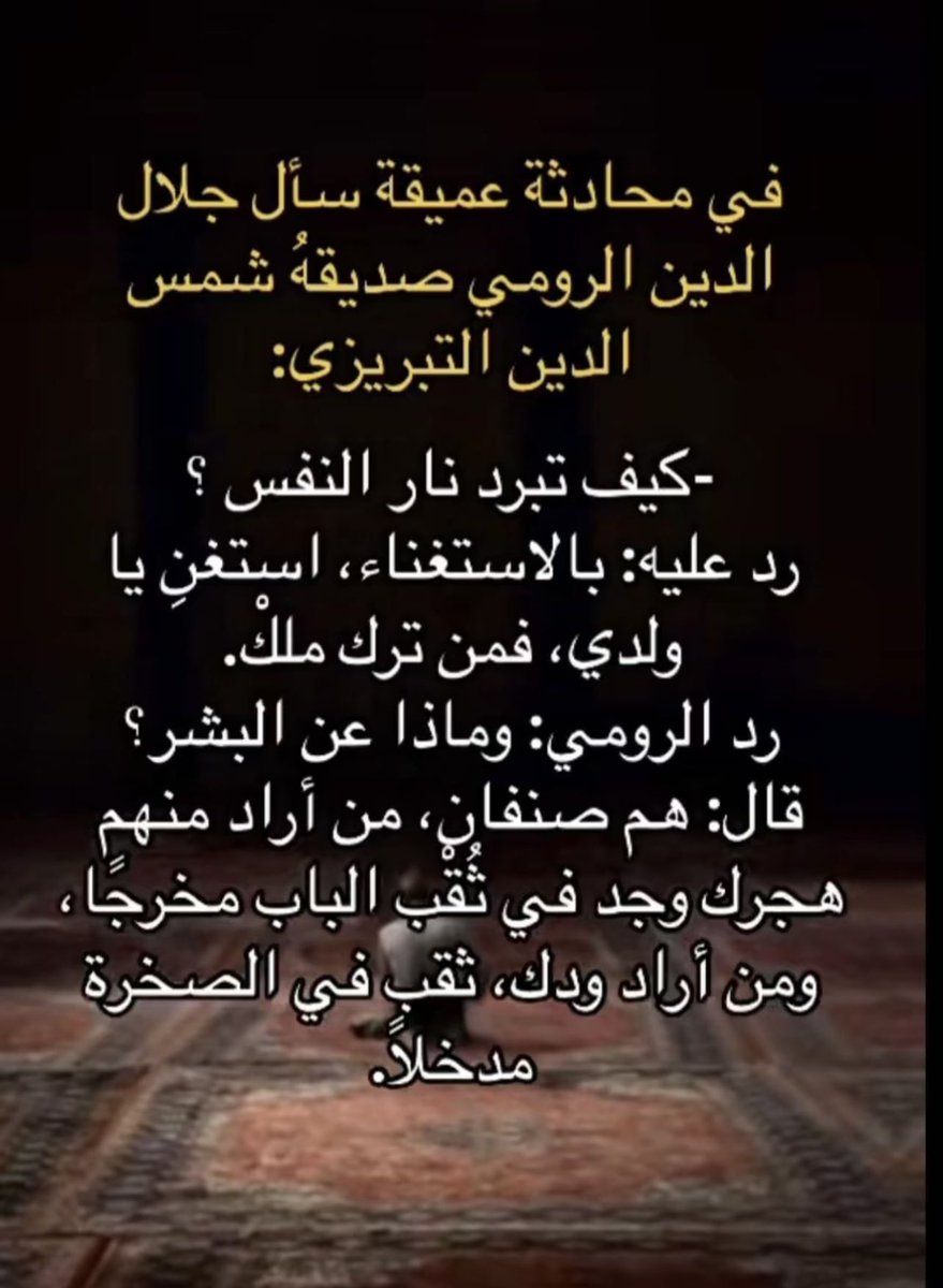 Sarah_909's tweet photo. راقت لي .. 👌🏻

#رسالة_اليوم 
#مساء__الخير https://t.co/efuhaIITVI