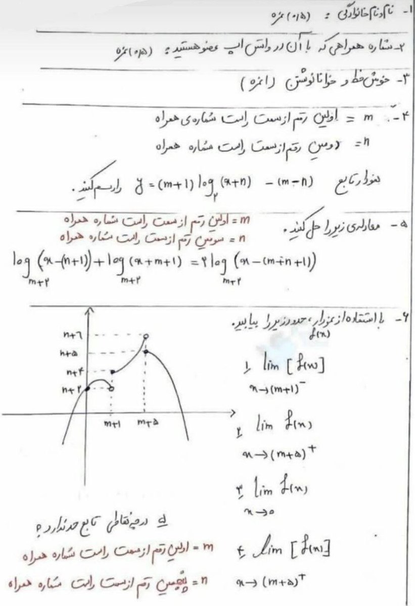 TabandeDadashi's tweet photo. 📌ابتکار یک #معلم ریاضی برای جلوگیری از تقلب؛ خیلی #هوشمندانه و خلاقانه بود!
#فرهنگيان https://t.co/2cbOMSoHM6