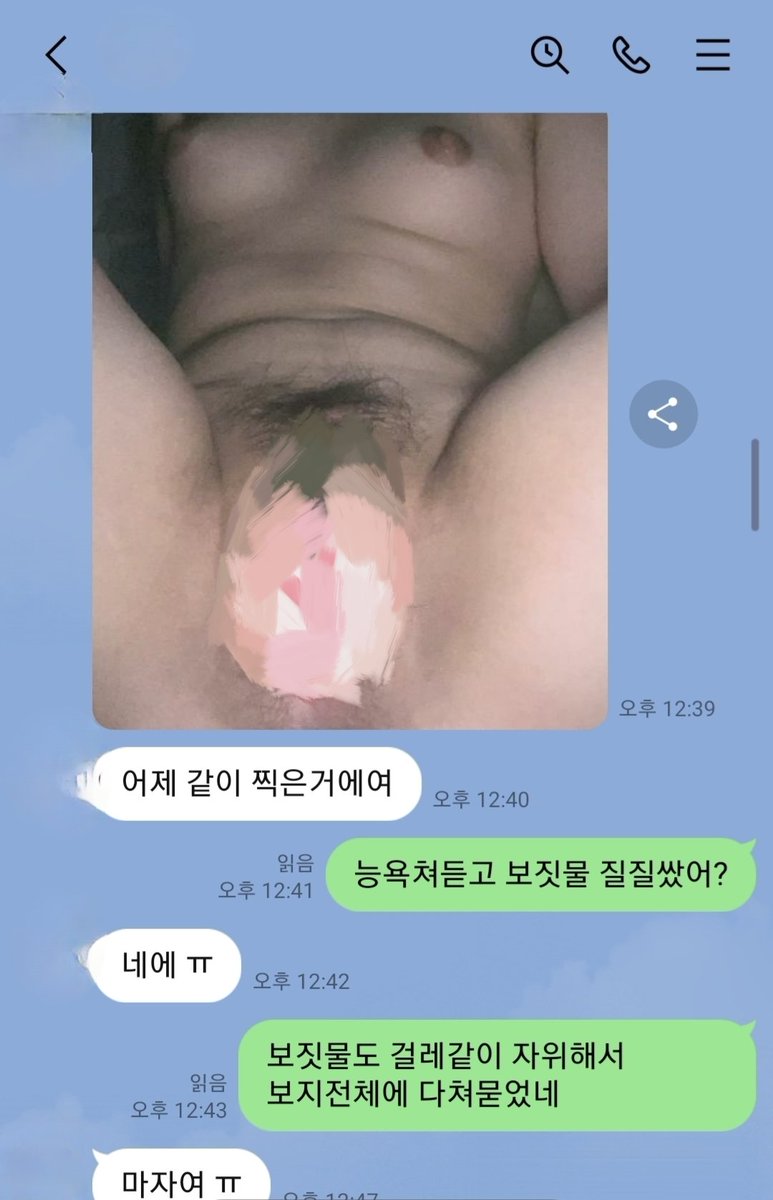 rosinant517's tweet photo. 보지쑤시고 있는 발정난여자들
능욕필요한 발정난 암퇘지 가축보지들
전화로 조련받고 질질싸고싶은년들

라인 mdvictory
#섹트 #발정 #능욕 #암퇘지 #가축 #섹스 #목소리 #조련 #자위 #암캐
#노예 #보지 #전화 #성욕 #주인님 https://t.co/czS0wjNwIo