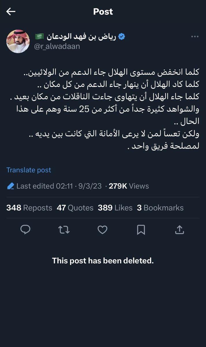 i_ZDO's tweet photo. @r_alwadaan ليش حذفت التغريدة؟ https://t.co/agyEJUUuQs