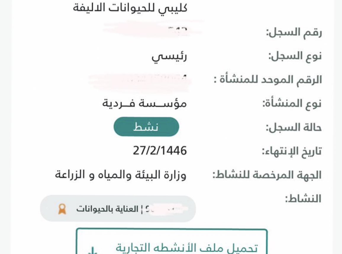 Luly’s safe 🐈. tweet media