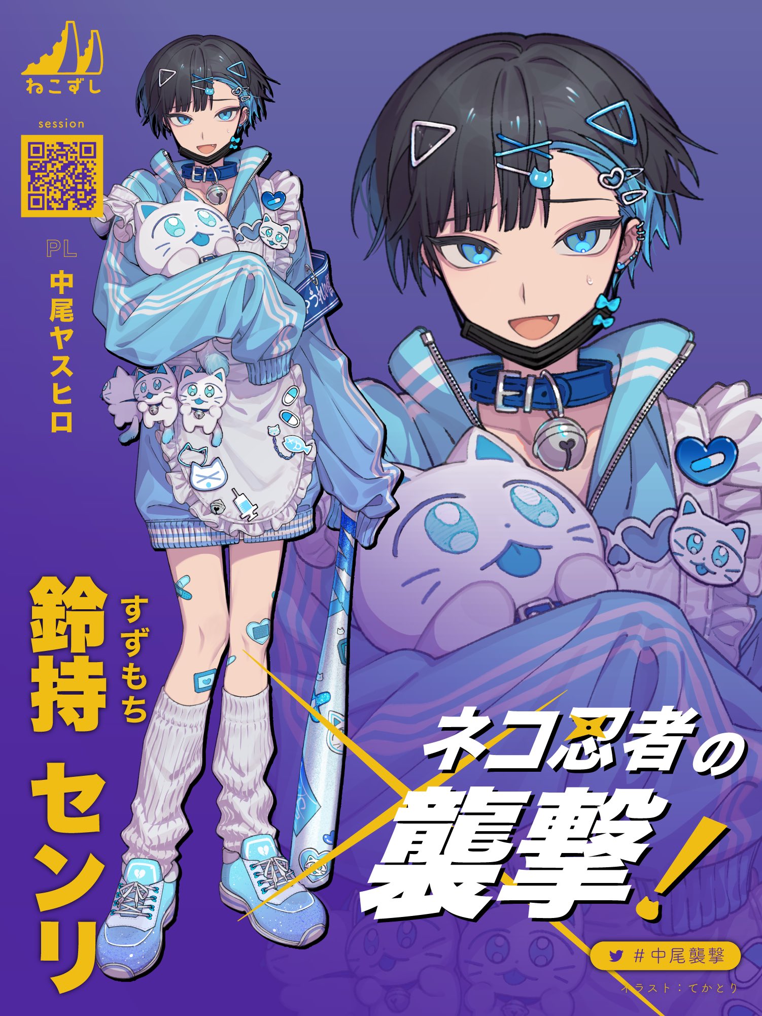 中尾ヤスヒロ on X: 