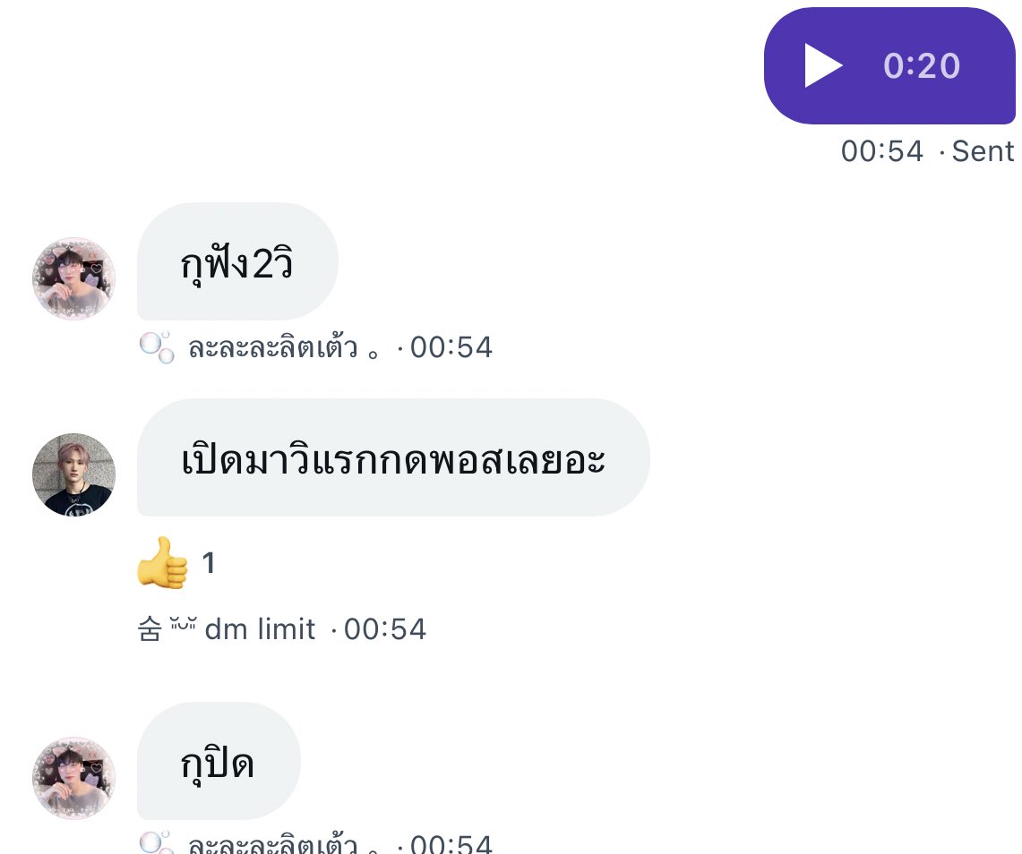 nichouture's tweet image. #saveนมตรามะลิ