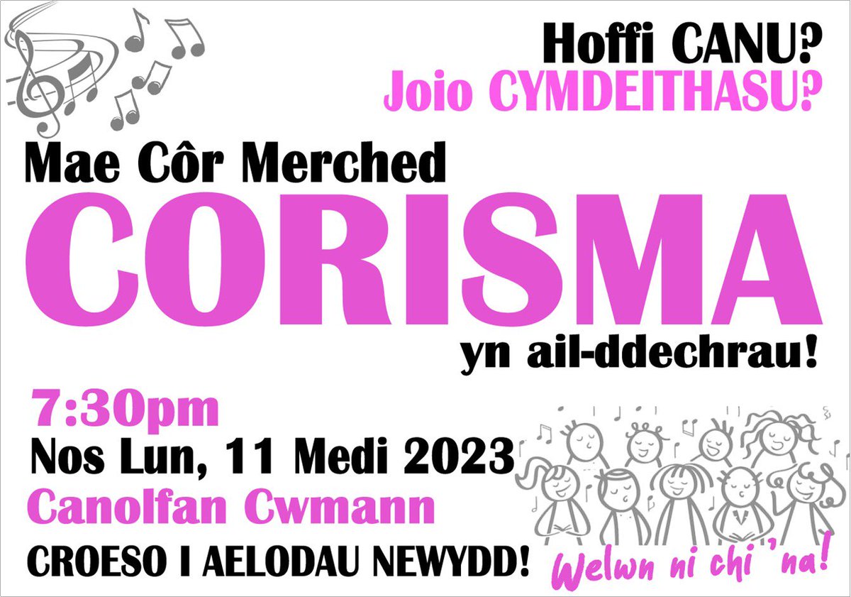 Rhannwch y neges!! 🎶🎶🎶