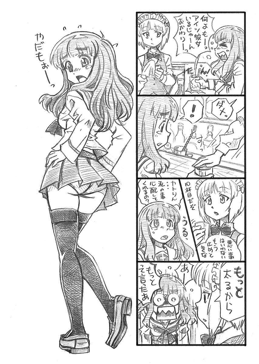 いたわり 