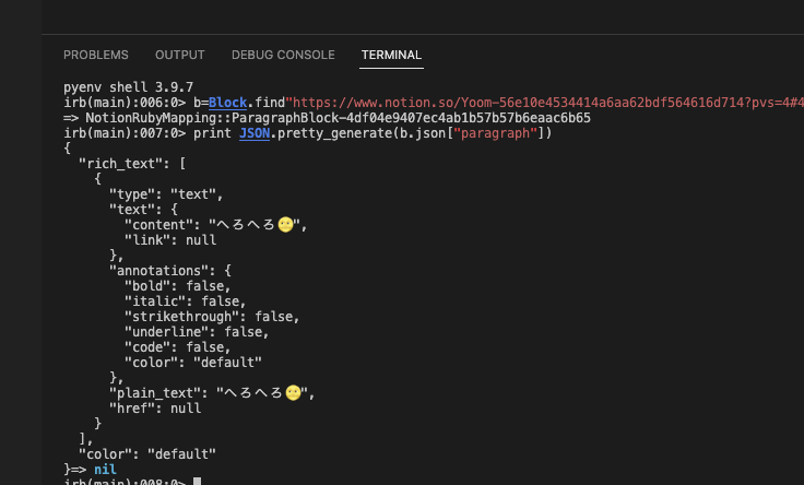 mineral_30's tweet image. #NotionAPI活用術 はただのAPIの解説なんかじゃなくって、NotionRubyMappingが本当激アツなの。
ターミナルで調べたいNotionブロックやプロパティidを入れればJSON構造を確認できちゃうっ\(^o^)/
....何作ろっかな???(๑ˇεˇ๑)•*¨*•.¸¸♪
amzn.to/3P6XEhu
#NotionAPI