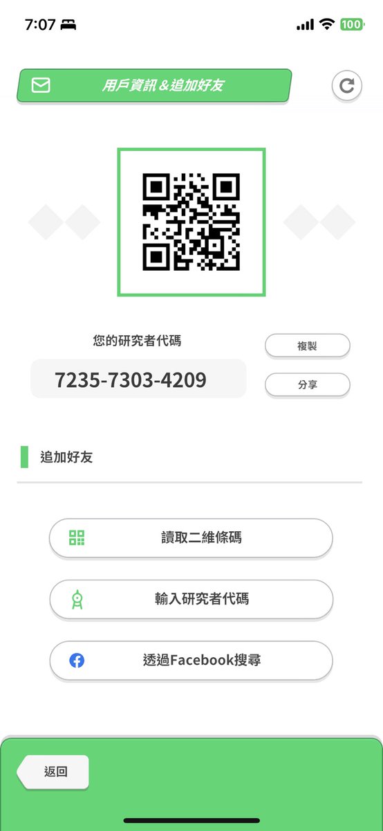 NickLoJerJer's tweet photo. 雖然有點晚但加個我好友ㄅ

7235-7303-4209 https://t.co/ozI8fXni2F