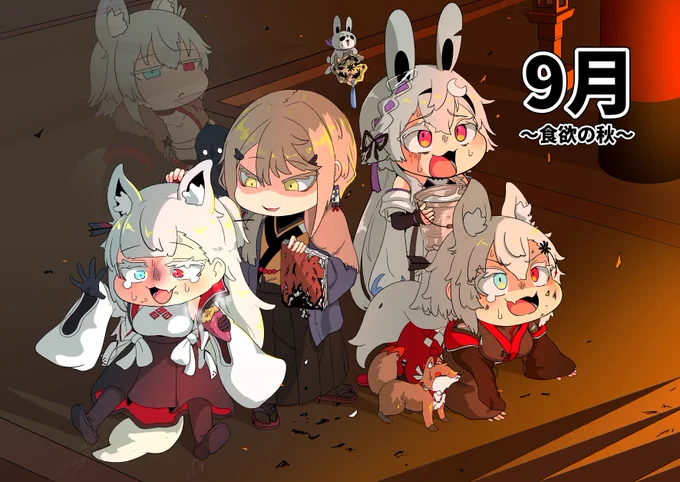 秋ですね、まだまだ暑さは残りますが心なしか、夜は涼しくなってきた気がします。というわけで、秋と言えば食欲の秋。秋と言えば甘くてホクホクの焼き芋……分霊ちゃん、初めての焚火での焼き芋はうまくいくのか?次回!!琴之縁神社、燃え尽きる。#琴絵之絵巻 #よさりの万華鏡 #文車挿絵 