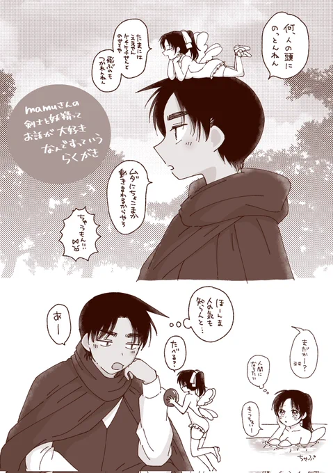 昨日読みに行こうとしたら読み込めなくてもう読めないのか…と半べそで描いたらくがき(その後スマホの不具合だったらしくちゃんと読めた☺️) 