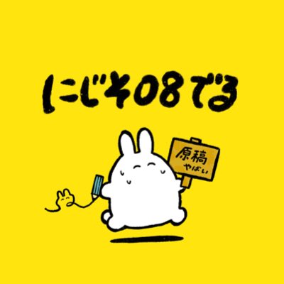 #新しいプロフィール画像 