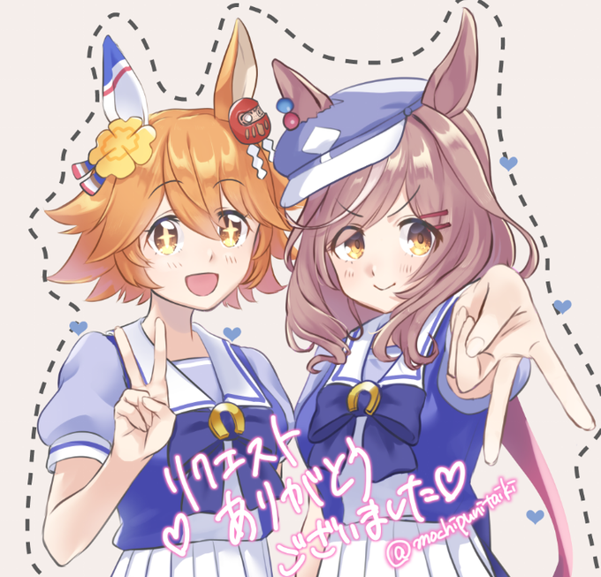 マロリクありがとうございましたマチカネ部屋コンビinプリクラ風です 