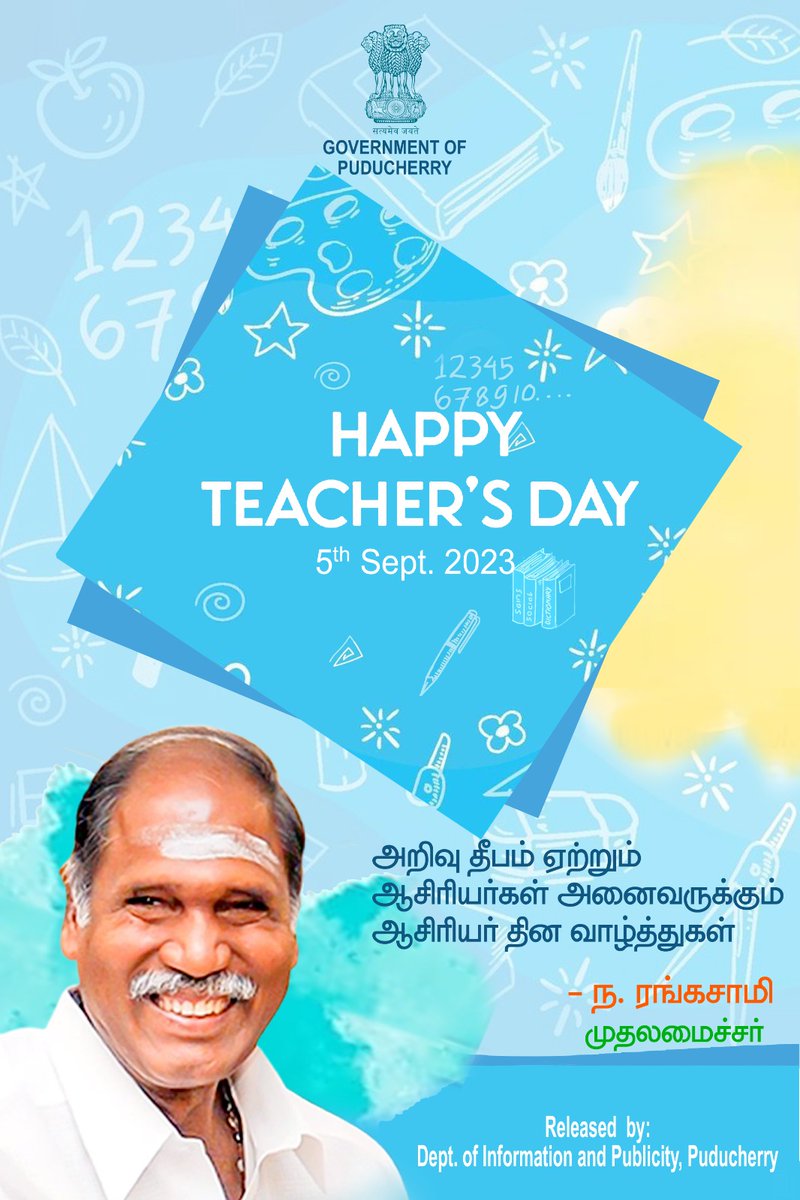 All India NR Congress tweet media