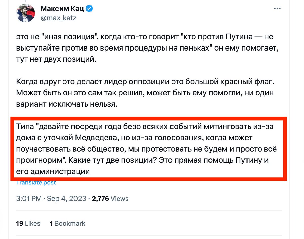 pevchikh's tweet photo. Сегодня в твиттере безумная вакханалия из реплаев. Поэтому особенно хочется конструктива. 

Митинги 2017 года не были просто случайными "из-за домика с уточкой". Они были важнейшим политическим событием, первыми массовыми митингами, на которые вышли в 80+ городах одновременно. https://t.co/58f9oVGjbx