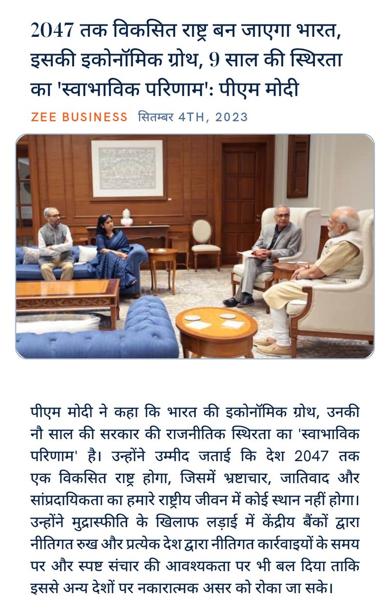RATISHCHANDRAR4's tweet photo. 🙏नमस्तुभ्यां🙏
R.C.Raman,Bjp,ARARIA,BIHAR
🌹🌹🌹🦚🦚🦚🌹🌹🌹 https://t.co/9EGGJL55j6