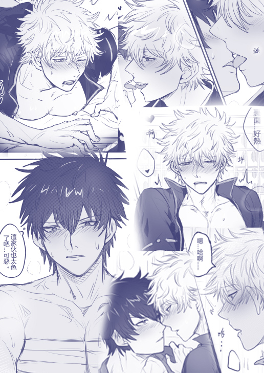 Shiyan_429's tweet photo. 土銀新刊 「如若明日」 
(※18禁🔞)B5/24P
是雙向暗戀的土銀小甜餅~
目前只有電子中文版。實體本只有CP29代理場販，暫時不會再販。

Booth：https://t.co/7rDUeyO4qo
(無料)R18部分：https://t.co/JIMT9cr2mS https://t.co/SVMBZydGm9