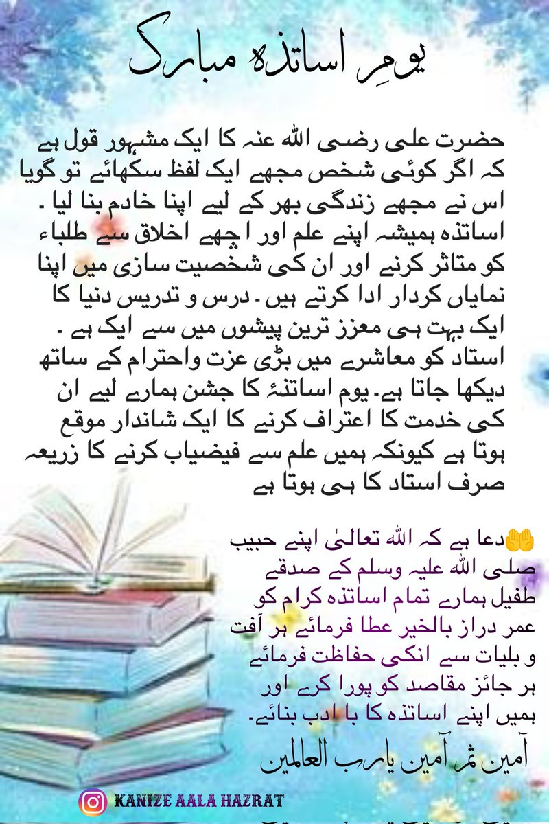 RazwiGirl's tweet photo. https://t.co/0Vymu3t6CG