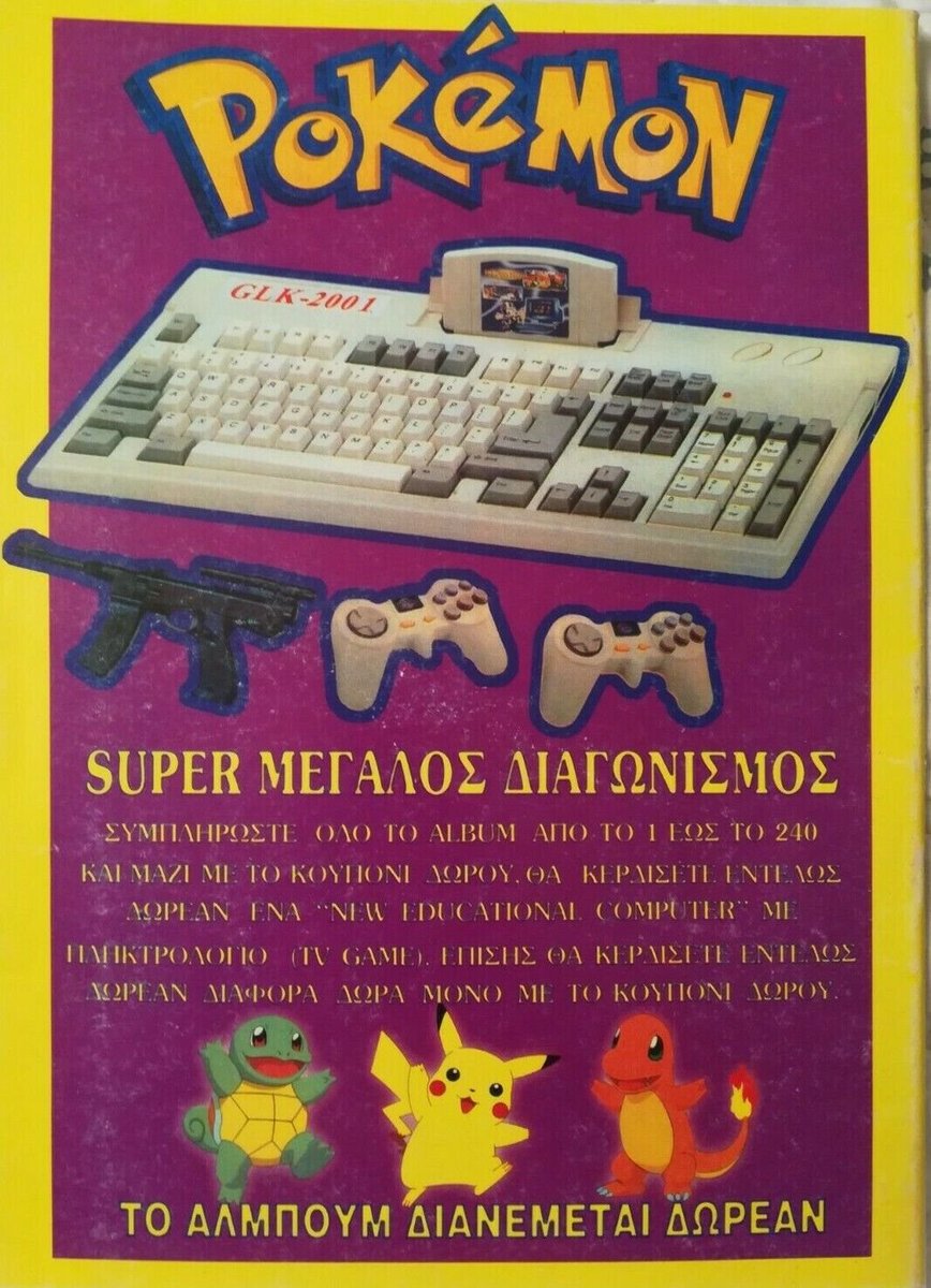 Greek Pokemon kids used to get GLK-2001 edu-famiclone for free when you complete this sticker album. Sounds cool?