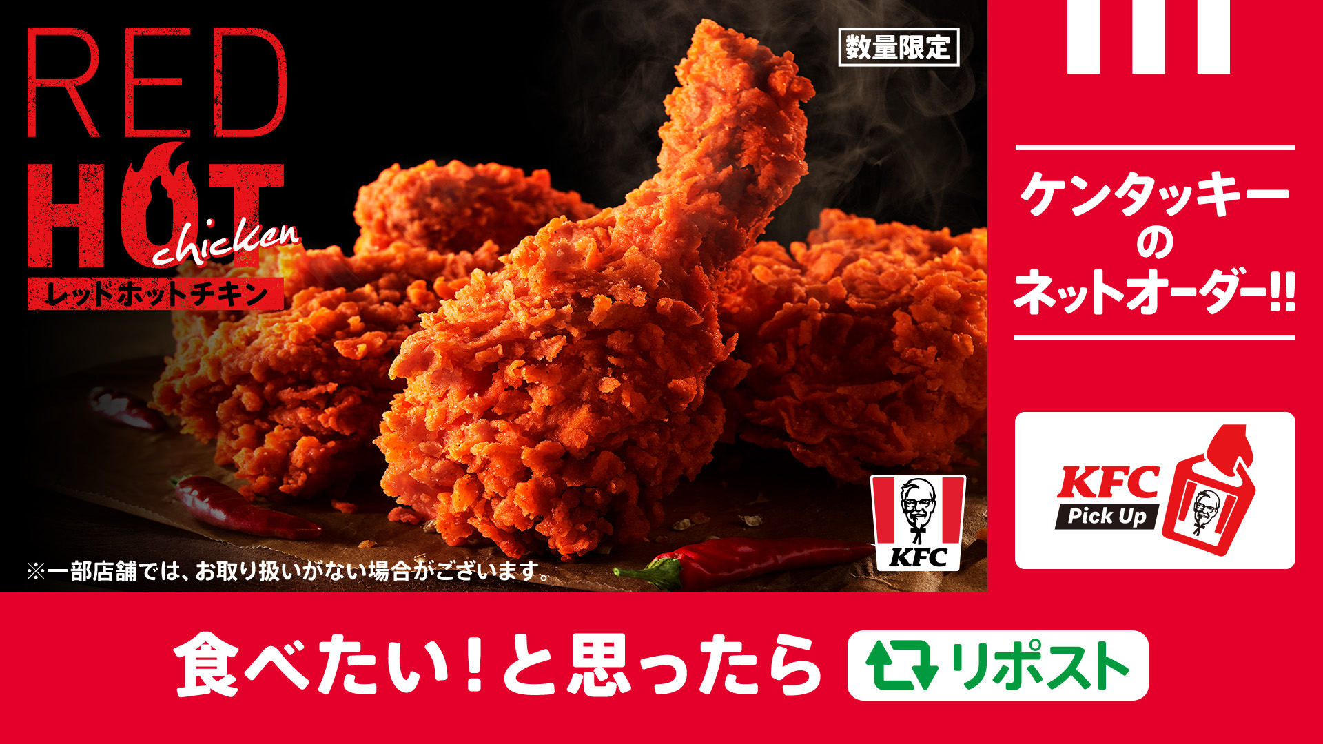 ケンタッキー まとめ売り Kentucky 