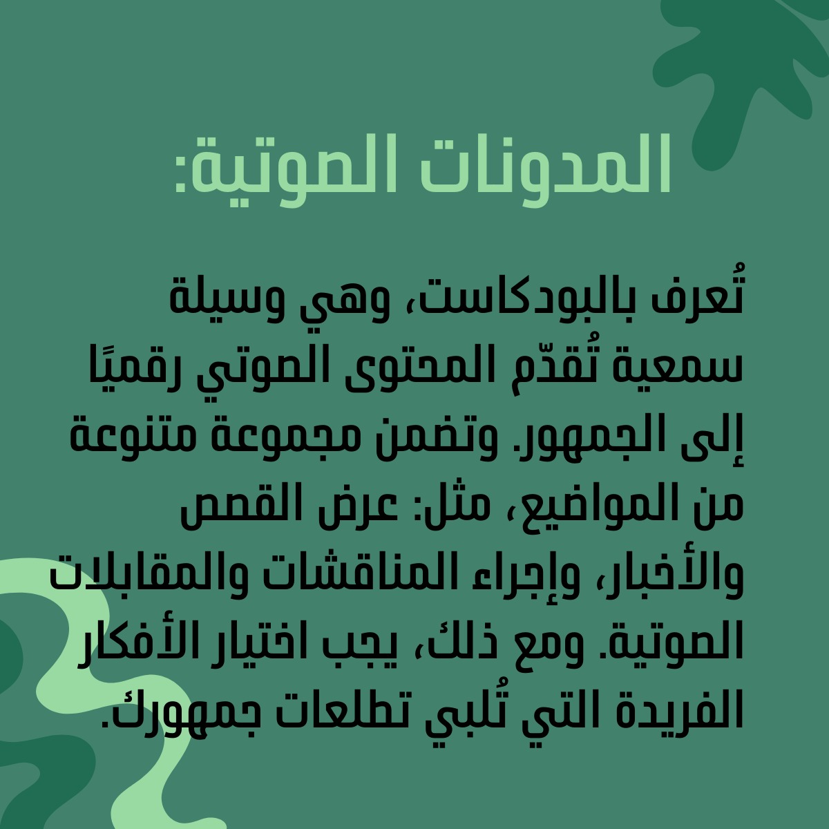 بعض مجالات صناعة المحتوى .
#مدافع_وجناح_للاتحاد_ياللذيذ  #امتعاض_لاعبى_الهلال_من_خيسوس